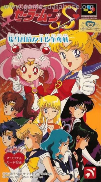 Cover Bishoujo Senshi Sailor Moon S - Jougai Rantou! Shuyaku Soudatsusen for Super Nintendo